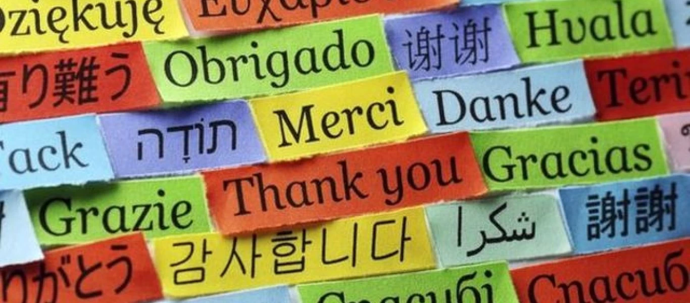 Αυτές είναι οι δέκα πιο ερωτικές γλώσσες της Ευρώπης - Σε ποια θέση βρίσκονται τα ελληνικά;